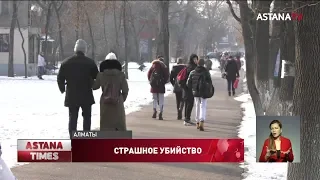 Подросток убил случайного прохожего в Алматы