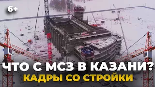 Строительство МСЗ в Казани. Что построено? Аэросъемка