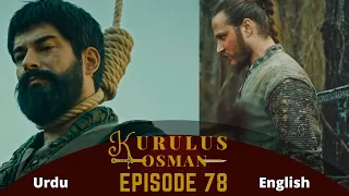 Kurulus Osman : Episode 78 | English Subtitles/ Urdu Subtitles ( Summary)