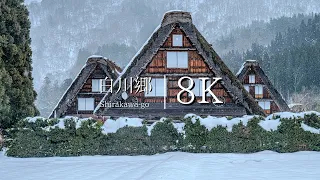 [Japan's three most unexplored regions] Visit the snowy Shirakawa-go - JAPAN in 8K