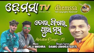 MORDEN GROUP 18 dhemssa tv app