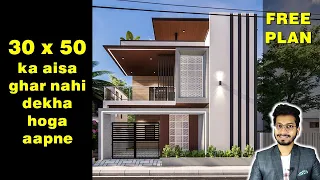 30X50 Feet House Design 3D | 165 Gaj | 1500 sqft | 4BHK LUXURY house | 9X15  Meter  || DV Studio