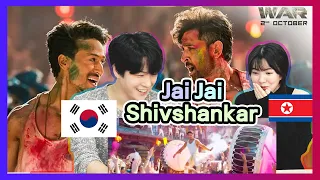 Jai Jai Shivshankar Reaction With Lucy | War | Hrithik Roshan | Tiger Shroff | Vishal & Shekhar