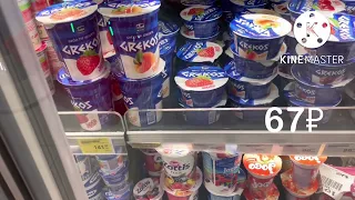 Цены на продукты в Сербии? Прогулялись по магазинам Белграда