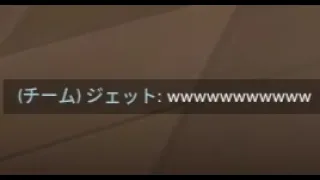 クソみたいな勝ち方