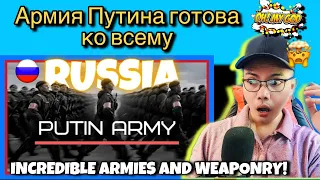 RUSSIAN ARMY - PUTIN’S ARMY READY FOR ANYTHING 🇷🇺 (REACTION)