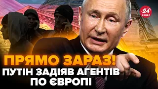 ТЕРМІНОВО! Російські ШПИГУНИ хотіли вчинити ДИВЕРСІЮ В Німеччині. ВИМОГИ трампістки у США / КЛОЧОК