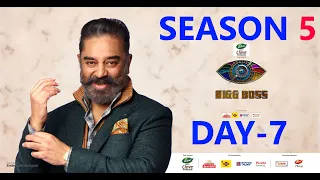 BIG BOSS Tamil - Season 5 | DAY 7 Full Episode | October 10 2021