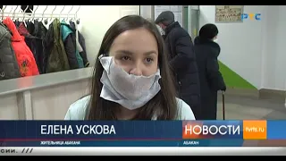 РТС-НОВОСТИ (19 января 2021)