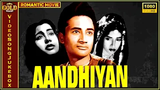Aandhiyan - 1952 Movie Video Songs Jukebox l Bollywood Classic Movie Song l Dev Anand , Nimmi