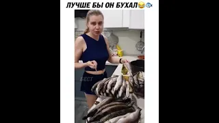 Женщинам не угодишь