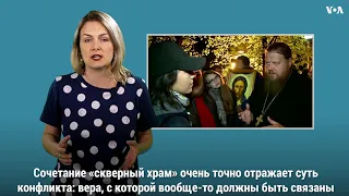 Что происходит в Екатеринбурге?