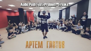 Audio Push feat. Problem - Freaks I Dance Choreo by Artem Glotov #icandance