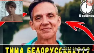 Угадай репера в старости (ЧЕЛЕНДЖ)!!!