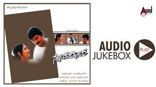 Snehaloka | Kannada Audio Jukebox | Ramesh Aravind | Ramkumar | Anu Prabhakar | Hamsalekha