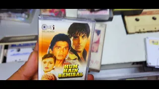 Hum Hain Bemisal 1994 । 90s Superhit Musical Trailer in Time Audio Cassette । 90s की पुरानी यादें