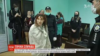 У Харкові жінка, яку підозрюють у вбивстві власної доньки, намагається оскаржити запобіжний захід