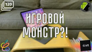 ИГРОВОЙ ТЕСТ IPAD PRO 2021 - ЛУЧШИЙ ПЛАНШЕТ ДЛЯ ИГР!? || PUBG, COD, GENSHIN IMPACT, ASPHALT 9