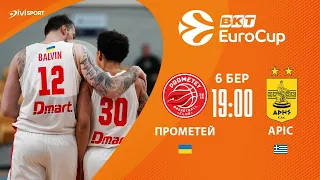 БК Прометей - Аріс | 06.03.2024 | Баскетбол | BKT EuroCup