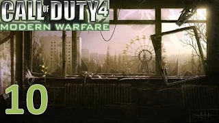 Call of Duty 4: Modern Warfare - Легендарная Миссия! [Припять] #10