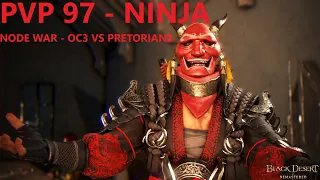 PVP 97 - NINJA SUCCESION - Black Desert/ОСАДА - НИНДЗЯ НАСЛЕДИЕ - БДО/ GS vs Pretorians