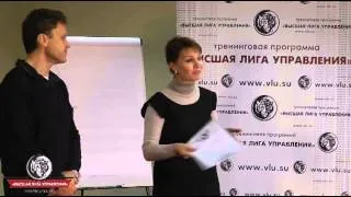Матафонова Ирина Стратегия