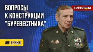 🔴 Испытания "Буревестника": где ПРАВДА и почему Путин БЛЕФУЕТ? Разбор эксперта