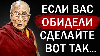 ЭТО должен знать КАЖДЫЙ! 10 Правил Жизни от БУДДИСТСКИХ монахов | Очень мощные и жизненные слова!