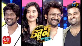 Cash | Intro | 18th July 2020 | ETV Telugu