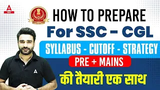 How to Prepare For SSC CGL 2024 | SSC CGL Syllabus, Strategy, Cut Off | SSC CGL Full Details