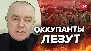 🔥СВИТАН: В Соледаре важные ИЗМЕНЕНИЯ / Выход на Кременную / Путин хочет взять ДОНБАСС