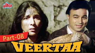 Veertaa (Part-8) | Sunny Deol, Jaya Prada | Hindi Action Movie | Movie In Parts (8/10)