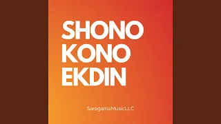 SHONO KONO EKDIN