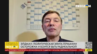 Новая "русская смута": К чему приведет военное поражение РФ? Ответ Эйдмана