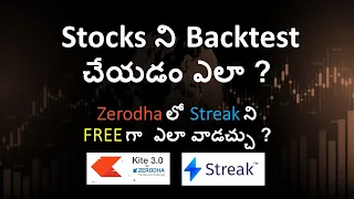 How to backtest in Streak from Zerodha Charts for Free I Charts Backtesting in Telugu