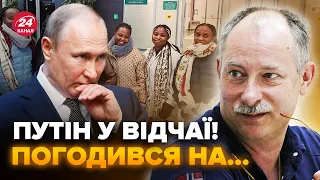 🤯ЖДАНОВ: Путіна ВИКРИЛИ! ТИСЯЧІ африканок збирають ДРОНИ для Росії @OlegZhdanov