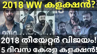 2018 Tuesday Boxoffice Collection |2018 Movie Worldwide Collection #2018 #TovinoOtt #2018Collection