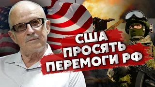 💥ПИОНТКОВСКИЙ: в США против ПОБЕДЫ - Киев просят СДАТЬ ТЕРРИТОРИИ. Начались ПЕРЕГОВОРЫ с РФ