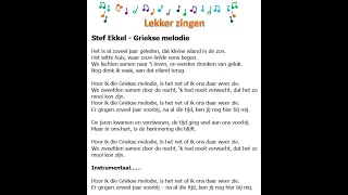 Lekker zingen, Stef Ekkel - Griekse melodie