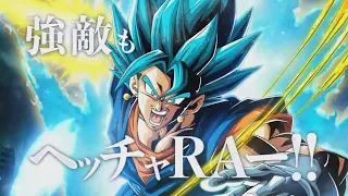 POTARA RAP WORLDWIDE CELEBRATION PROMO MUSIC VIDEO UPDATED | Dragon Ball Z Dokkan Battle