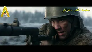 قبل الهجوم يجب معرفة نقاط ضعف العدو... عنوان الفيلم Panfilov's 28