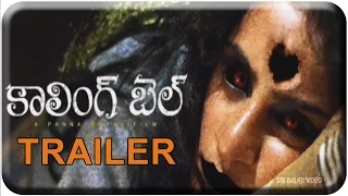 Calling Bell Movie Trailer | Ravi Varma | Vriti Khanna | Latest Trailer 2015 | Sri Balaji Video