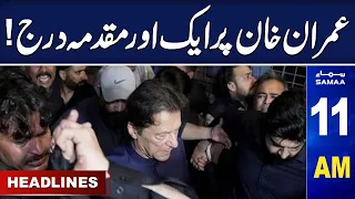 Samaa News Headlines 11AM | SAMAA TV | 11th May 2023