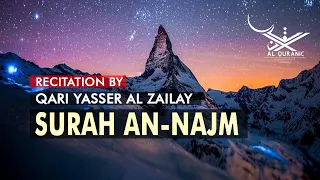 Surah An-Najm By 😍 ❤️ Yasser Al Zailay (ياسر الزيلعي) | Al Quranic | Beautiful Quran Recitations