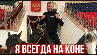 АЛЕКСАНДР ЕМЕЛЬЯНЕНКО -Я ВСЕГДА НА КОНЕ, ВОТ ЭТО СКОРОСТЬ