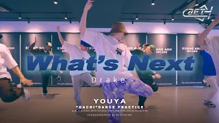 What's Next - Drake | YOUYA - "GACHI" DANCE PRACTICE