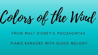 Colors of the Wind - from Walt Disney's Pocahontas - Piano Karaoke With Guide Melody