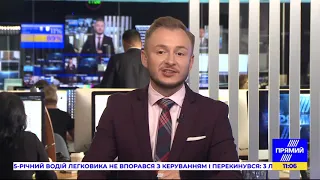 РЕПОРТЕР 11:00 від 29 вересня 2020 року. Останні новини за сьогодні – ПРЯМИЙ