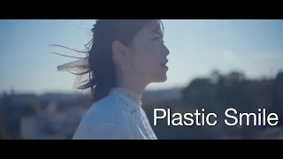 石原夏織 "Plastic Smile" Music Video