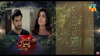 Yun Tu Hai Pyar Bohut  | Promo 27 | HUM TV | Drama